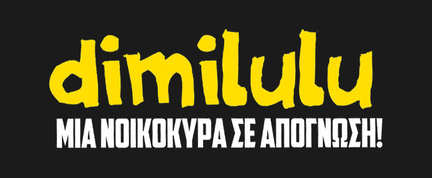 dimilulu